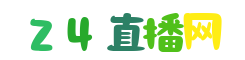 足球比赛结果
