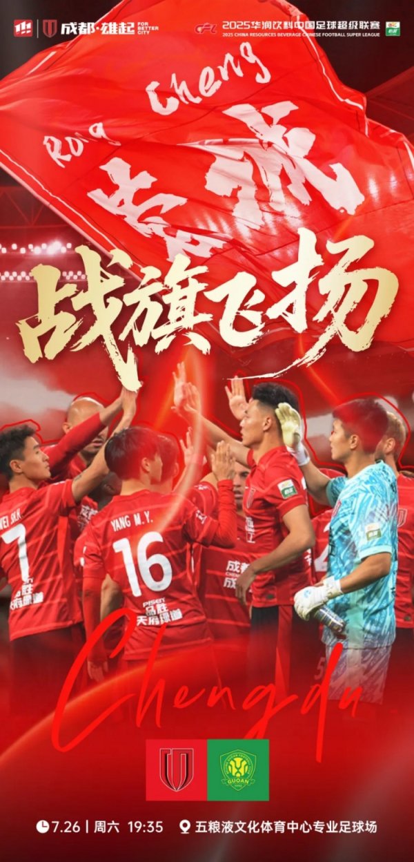 徐正源：必须展现出弘大的成王人DNA 韦世豪的位置由年青球员顶上