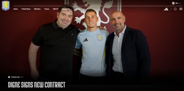 官方：阿斯顿维拉与32岁左后卫迪涅续约至2028年