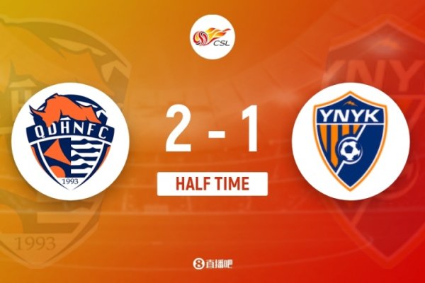 半场-刘军帅、韦林顿立功奥斯卡破门后蹬踏染红 海牛暂2-1玉昆