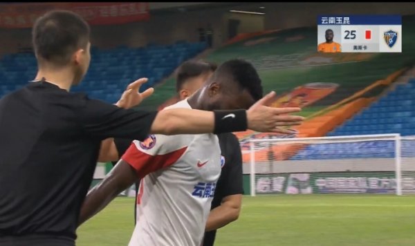 踢裆！奥斯卡蹬到席尔瓦裆部被罚下，VAR介入黄牌改判红牌！