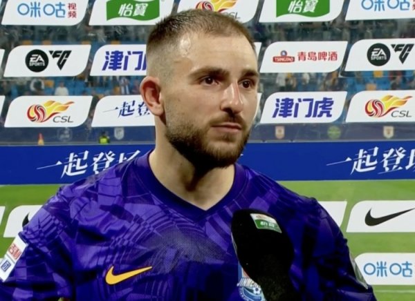 天津外助阿代米说念告捷：刻下要作念的是忘掉这一场比赛，准备下一场