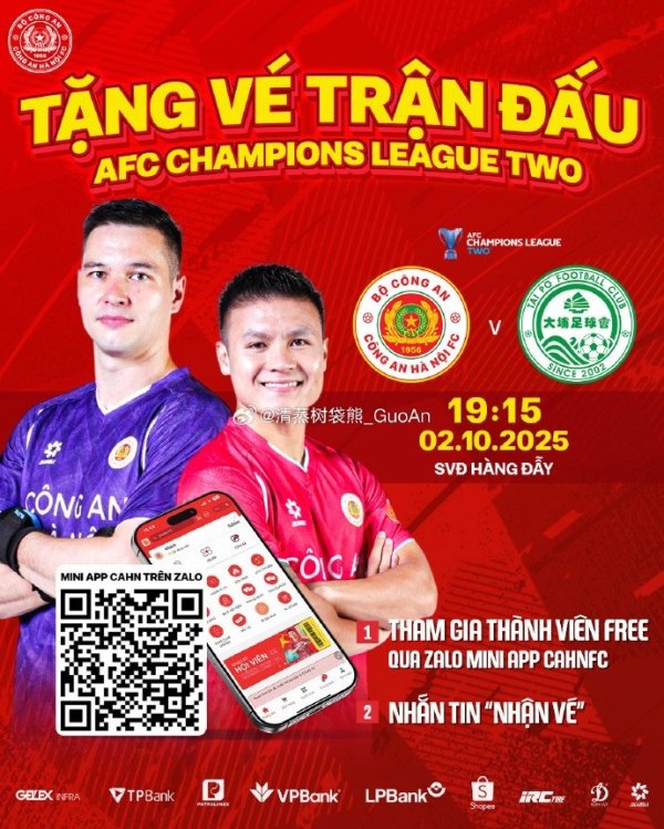 河内公安官方：为缅念念队史首个亚冠主场，与大埔一战将免费敞开