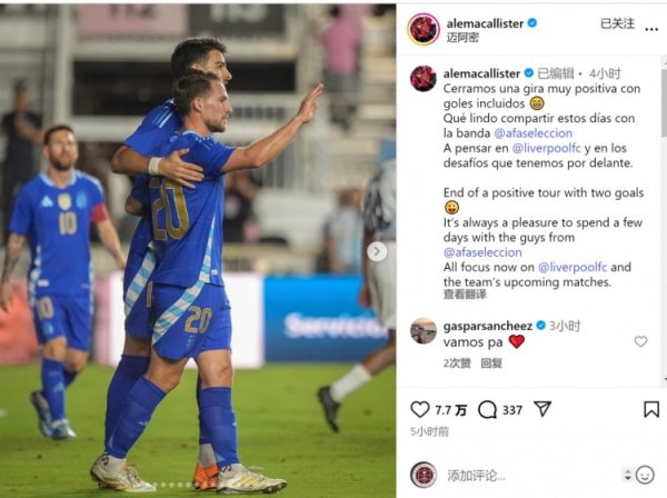 麦卡社媒：以两粒进球闭幕国外比赛日之旅，现时专注于利物浦