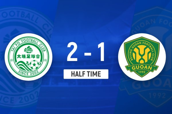 媒体东说念主：国安的半场让我慌张 大埔攻防治疗速率越过许多中超球队