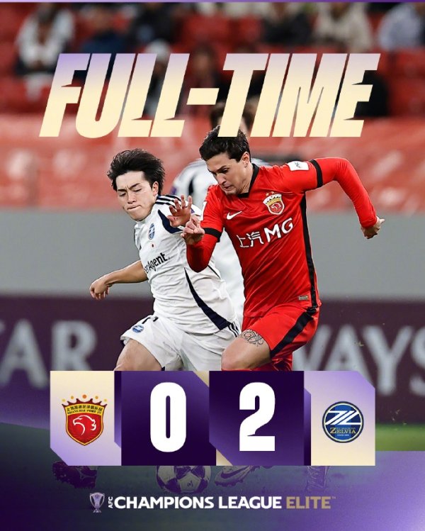 海港送敌手亚冠首胜，日媒：町田爆冷打败海港；征服了中国冠军