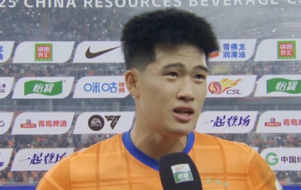 彭啸赛后：拿下比赛很欢乐也很抵制易，绝顶感谢球迷们到场的撑抓