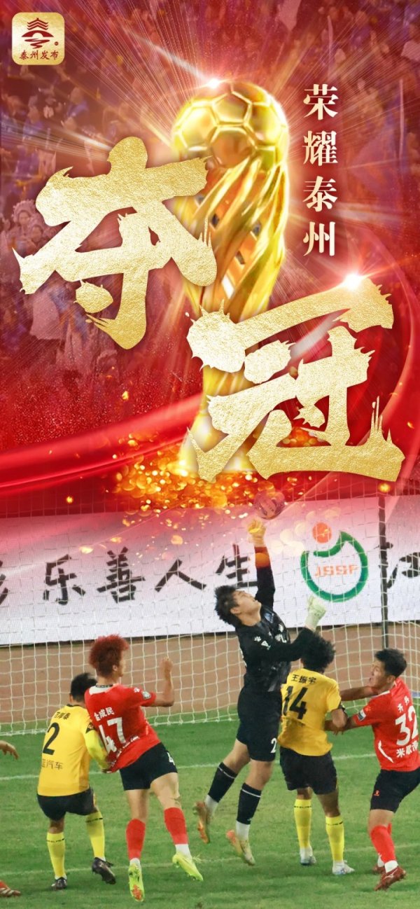 些许吧友刚意志泰州？泰州网友王人感叹：别东说念主认为我是泰安或台州东说念主