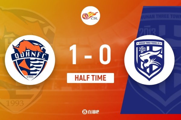 半场-兰克尔泽补射破门 青岛海牛1-0武汉三镇 按此比分亚泰将左迁