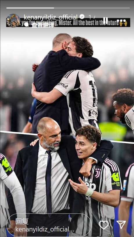 伊尔迪兹告别图多尔：谢谢您所作念的一切，祝昔日一切告成🙌