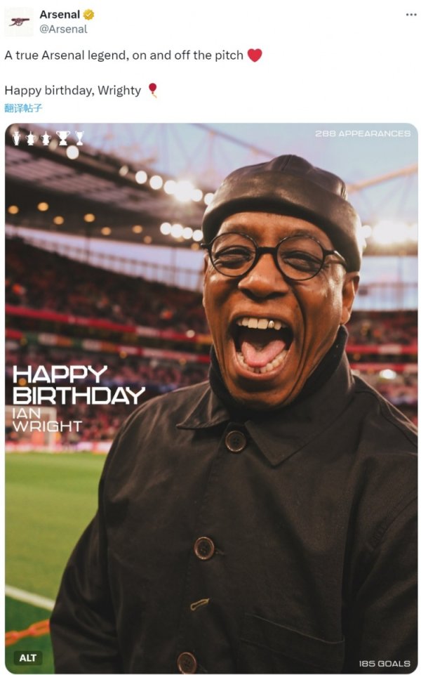 阿森纳官方祝伊恩-赖特62岁生辰怡悦：实在的枪手传闻