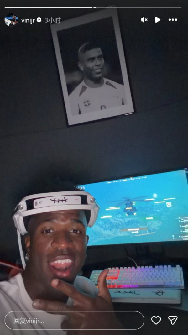 维尼修斯社媒晒打游戏相片，罗纳尔多海报出镜