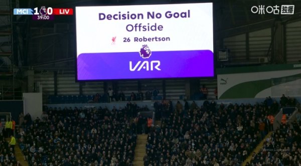 进球无效！范戴克头球破门，但裁判判罚罗伯逊越位位置搅扰
