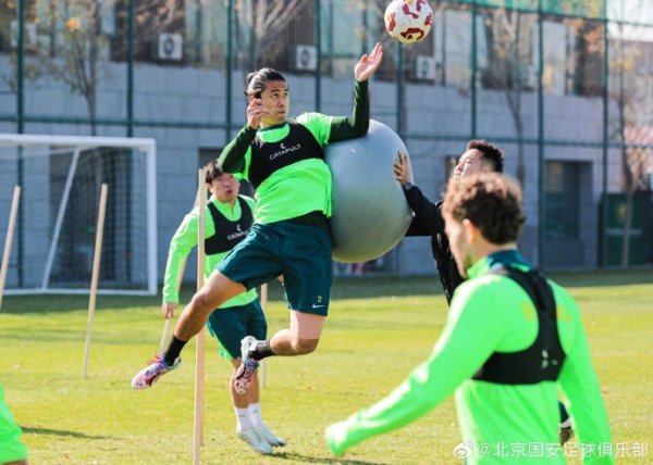 北京国安 全力备战 保执专注