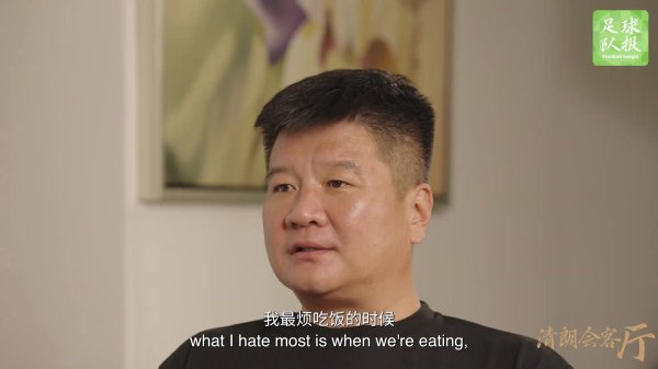 李金羽：最烦吃饭的时分吹捧我 球员喝酒直播爱干嘛干嘛 我不过问