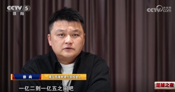 西海岸投资东谈主：本年花销在1亿2-1亿5之间，洞窟的话，五六千万吧